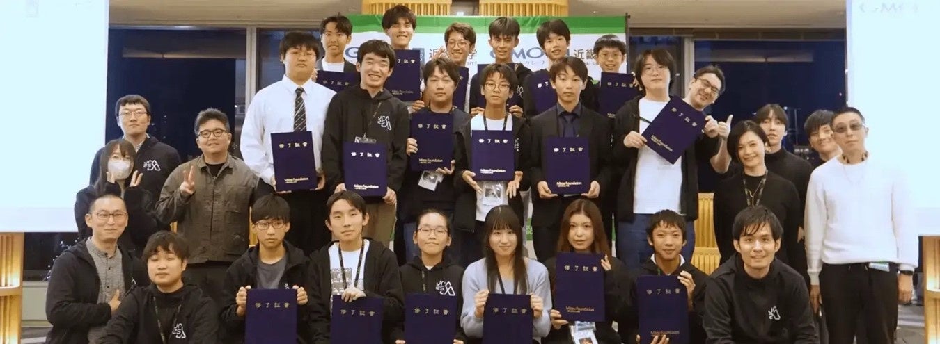 GMOインターネットグループ、未踏ジュニアに3年連続協賛 - 画像2