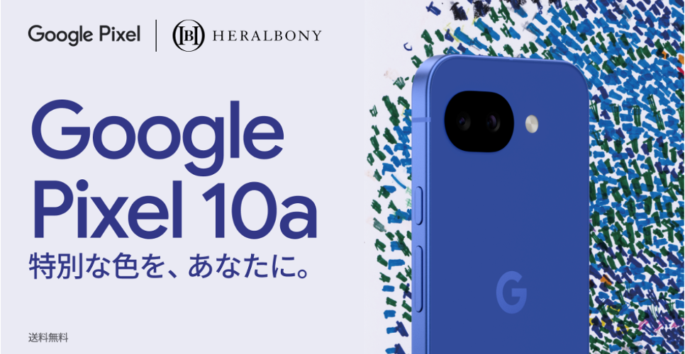ヘラルボニーとGoogleが共創、日本限定モデル「Isai Blue」発表 - 画像1