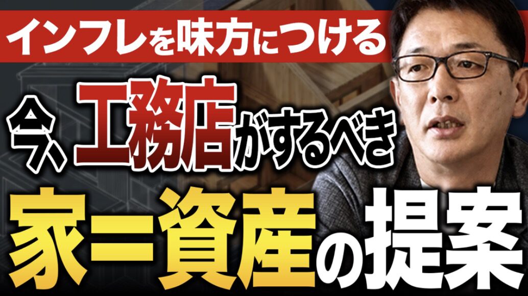 GRAND NESTA、公式YouTubeチャンネルで動画10本