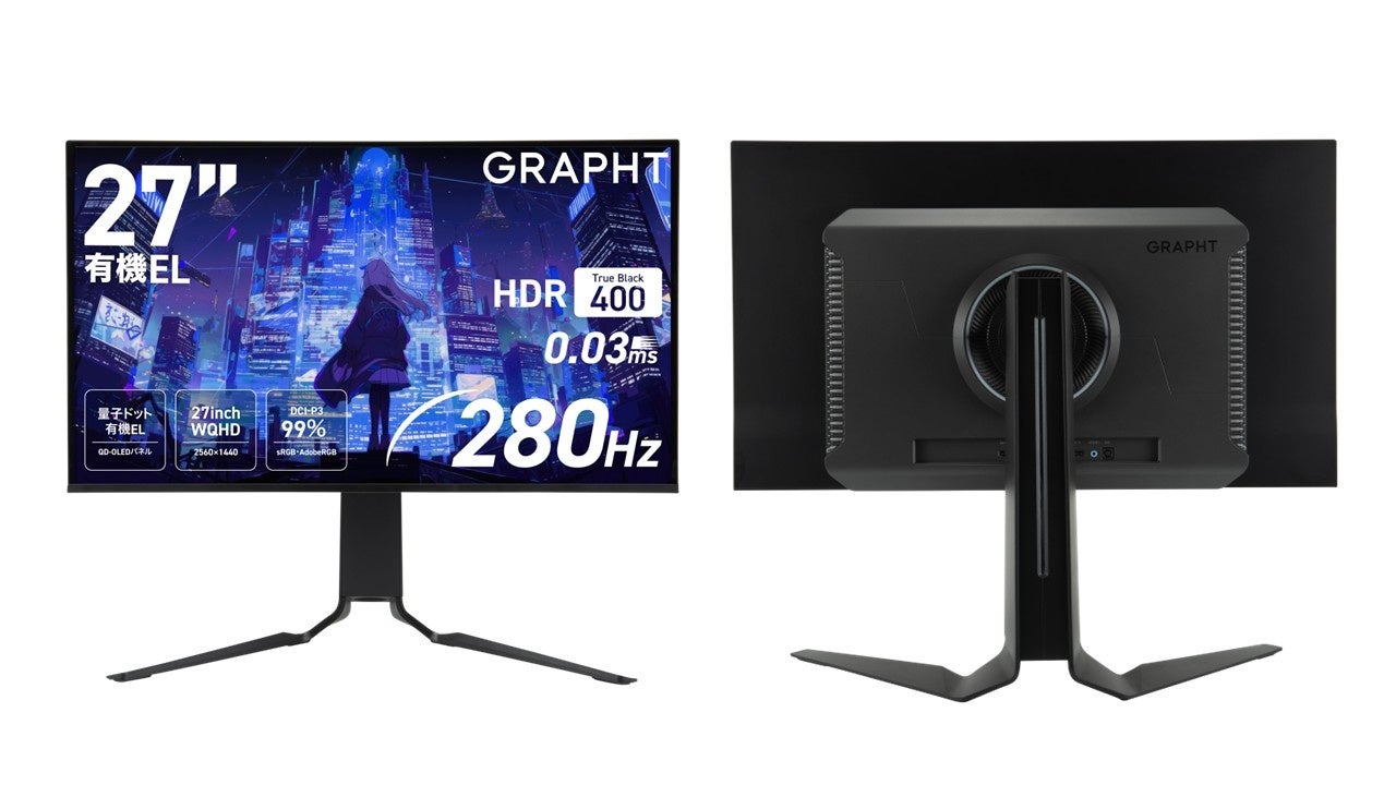 GRAPHT、QD-OLED搭載27インチゲーミングモニター『GR2728OEL-BK』を3月27日発売 - 画像11