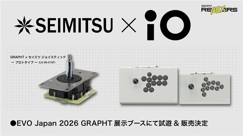 GRAPHT、アーケードコントローラー「iO」に新サイズLとスト6コラボパネルが登場 - 画像13