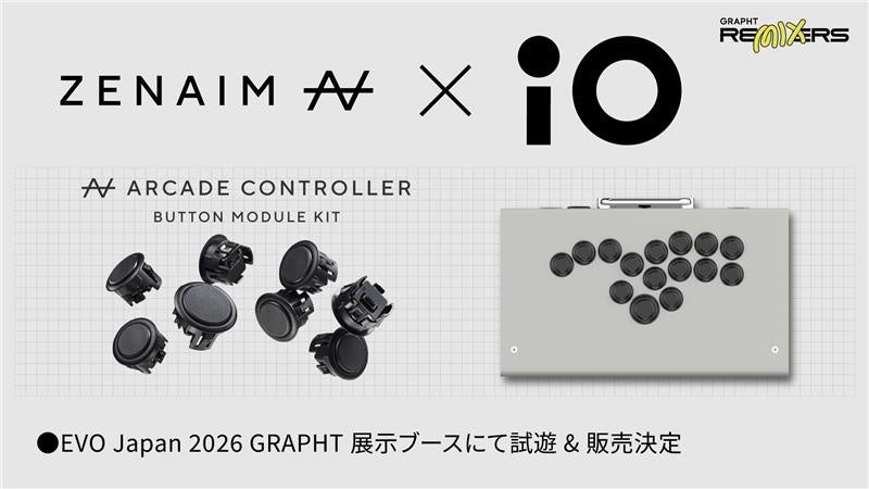 GRAPHT、アーケードコントローラー「iO」に新サイズLとスト6コラボパネルが登場 - 画像15