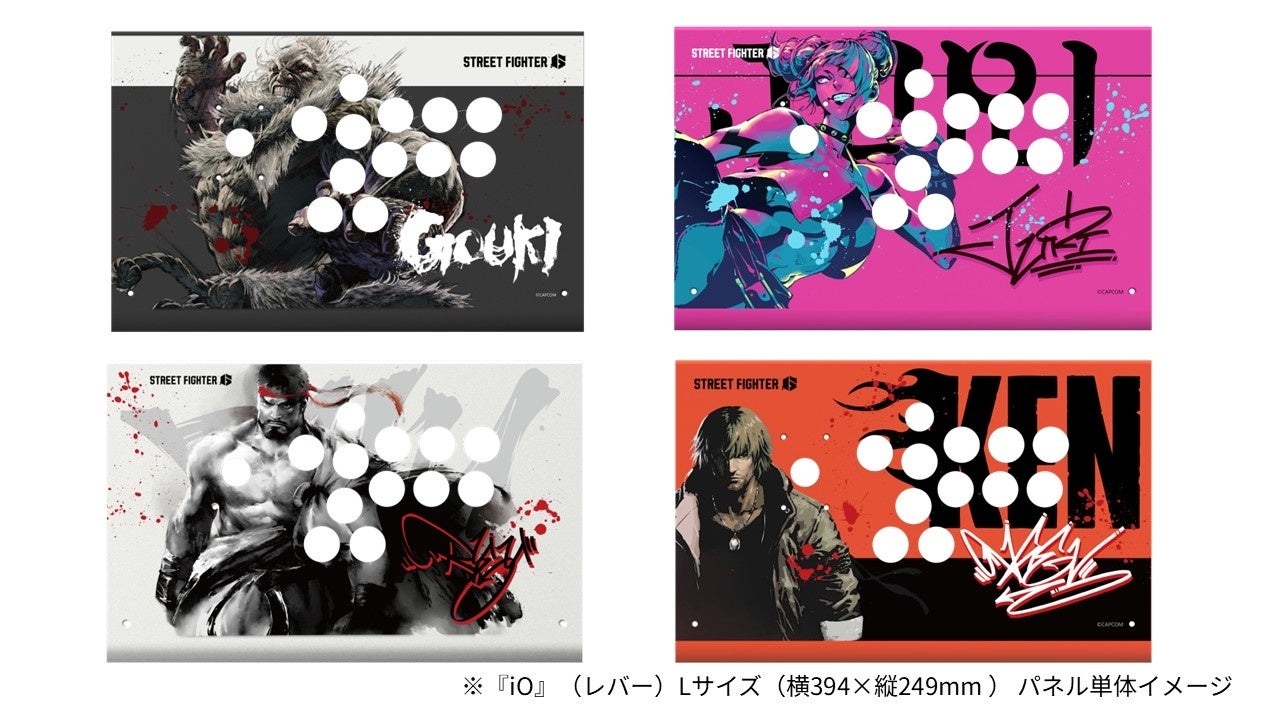 GRAPHT、アーケードコントローラー「iO」に新サイズLとスト6コラボパネルが登場 - 画像7