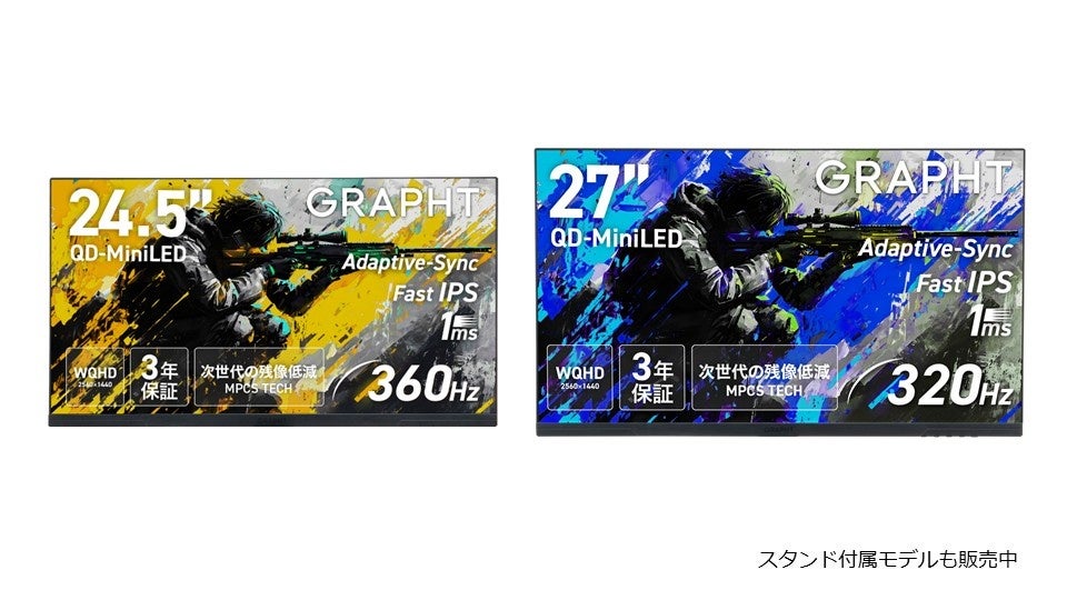 MSY、GRAPHT製品が最大50%オフとなるサマーセールを7月7日より開催|デスク環境をアップグレードする対象製品
