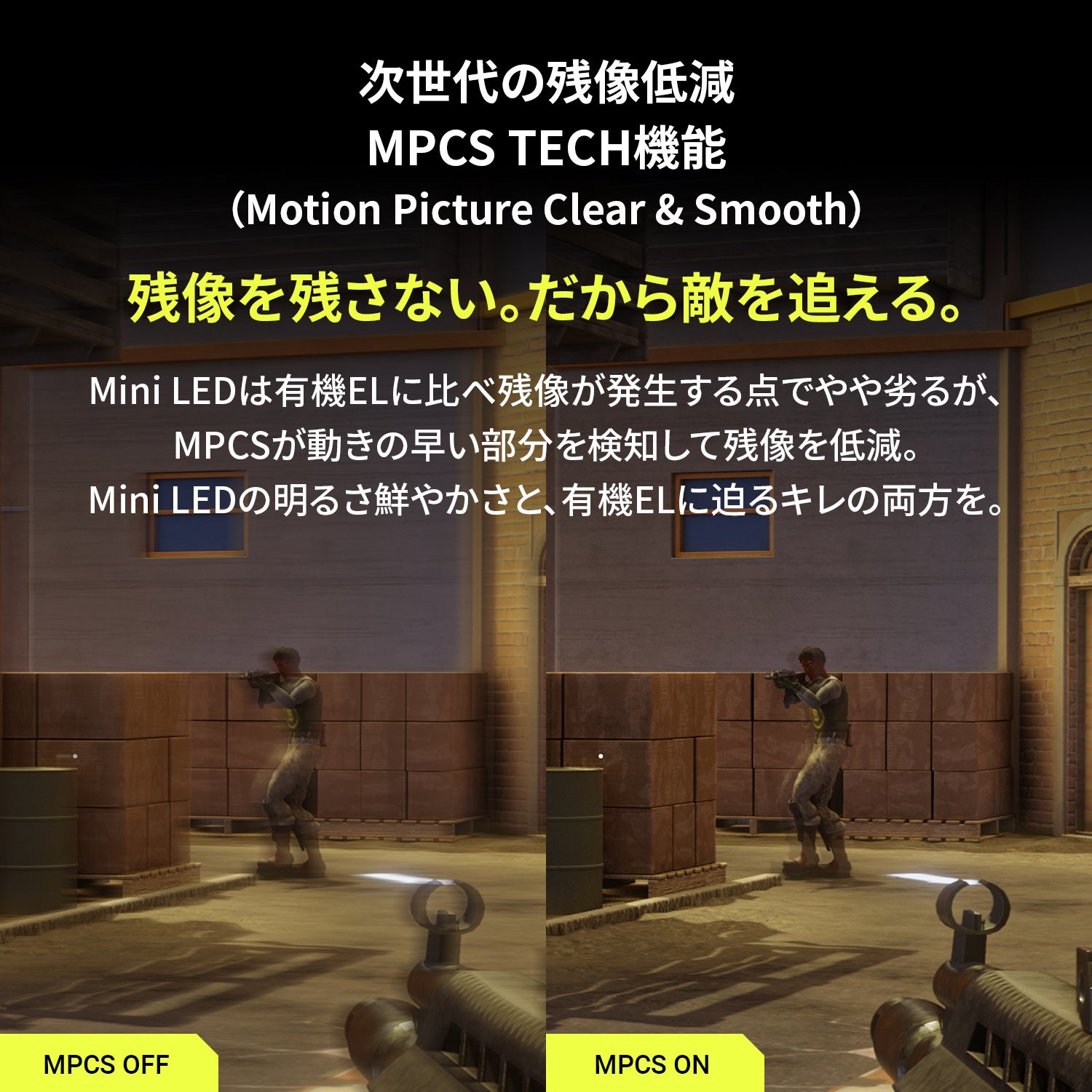 GRAPHT、FPS向けモニター新シリーズ「THE SHOOTER」を始動 - 画像5