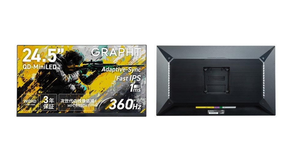 GRAPHT、FPS向けモニター新シリーズ「THE SHOOTER」を始動 - 画像8