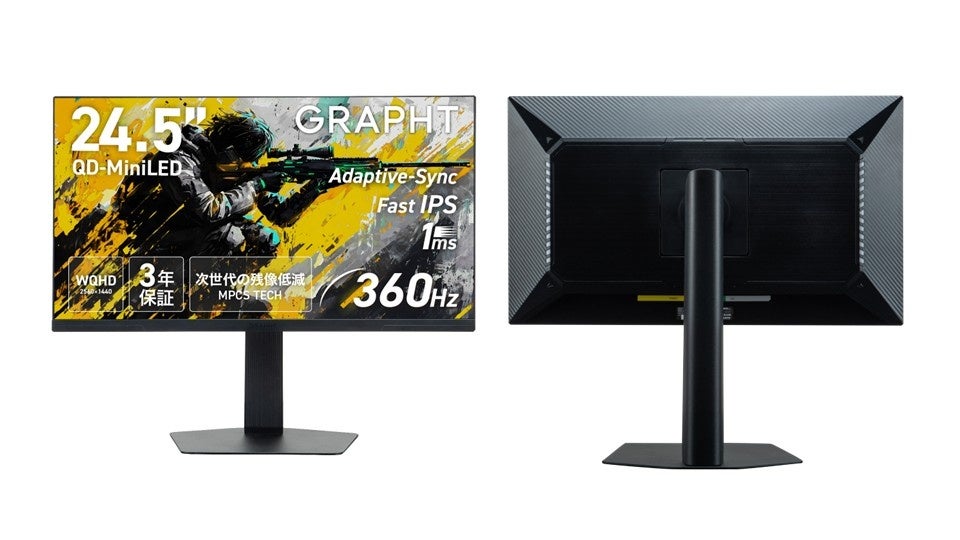 GRAPHT、FPS向けモニター新シリーズ「THE SHOOTER」を始動 - 画像9