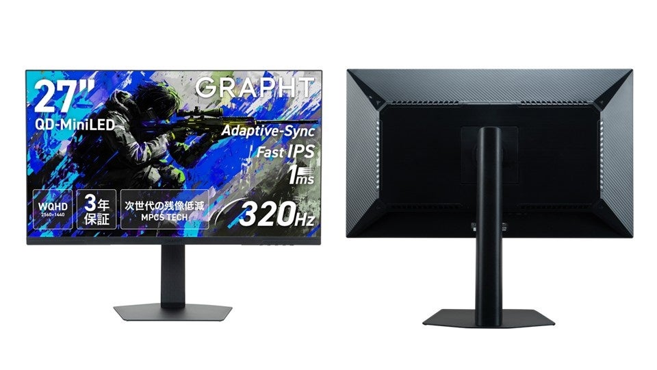 GRAPHT、320Hz対応の27インチQD-Mini LEDゲーミングモニターを発売｜ゲーミング支援機能と接続性