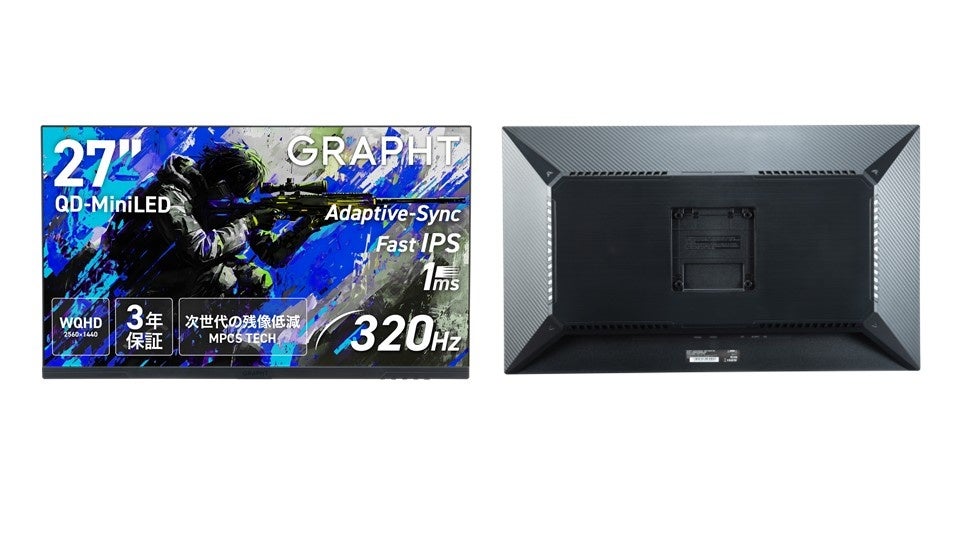 GRAPHT、320Hz対応の27インチQD-Mini LEDゲーミングモニターを発売｜ゲーミング支援機能と接続性