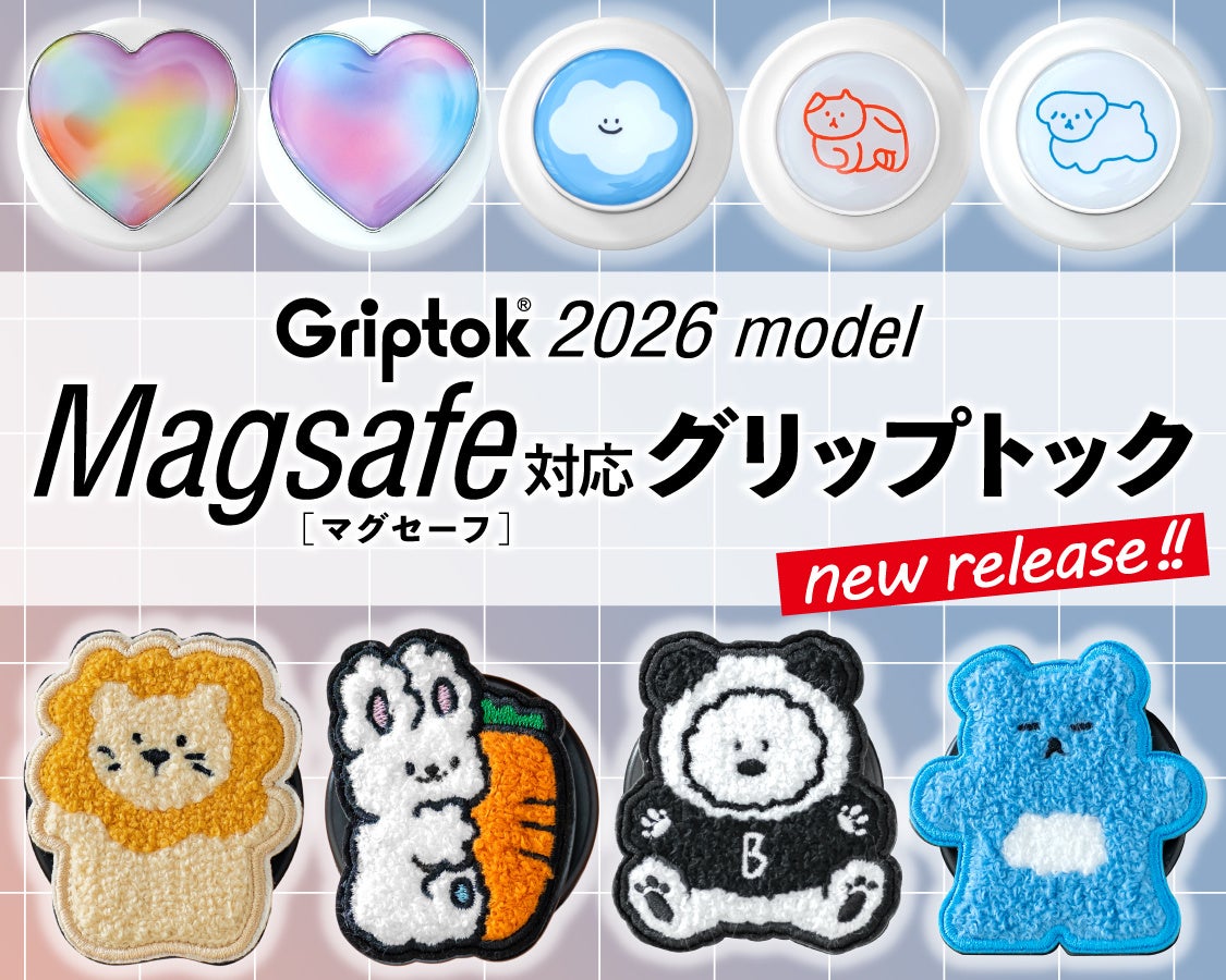 Griptok、MagSafe対応スマホグリップを発売 Android端末にも対応し全16デザイン - 画像4
