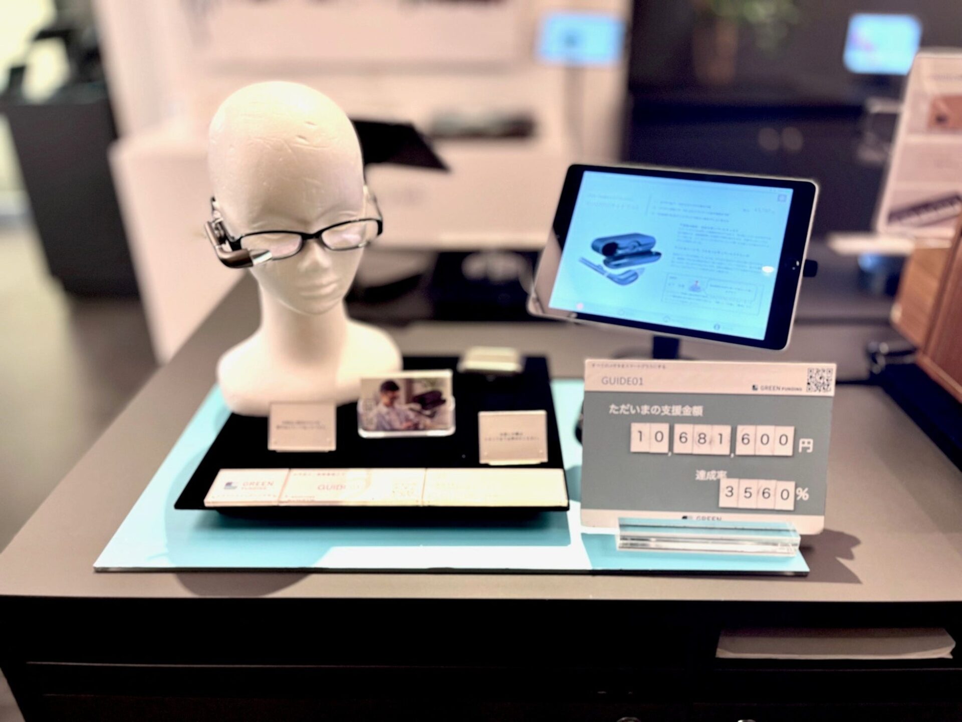 GUIDE01 クラウドファンディング1500万円突破! - 画像5