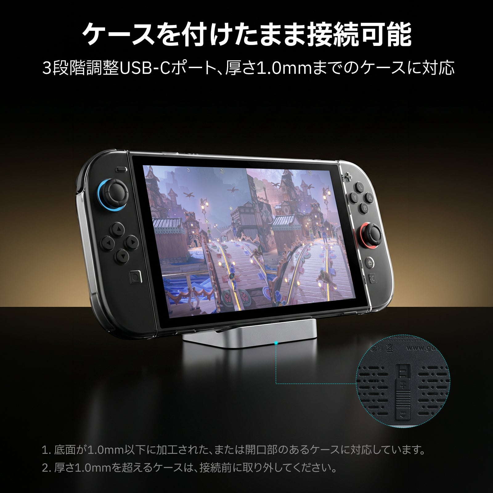 GuliKit、Switch 2とSwitchに対応したポータブルドックを発売 - 画像11