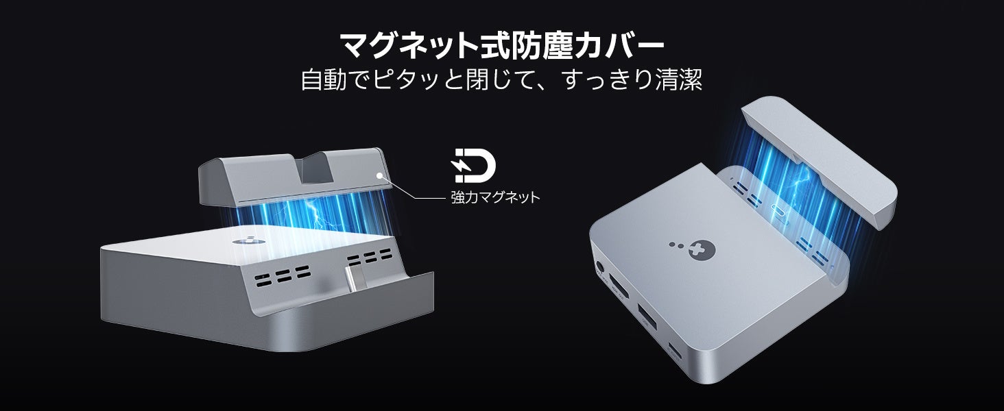 GuliKit、Switch 2とSwitchに対応したポータブルドックを発売 - 画像12
