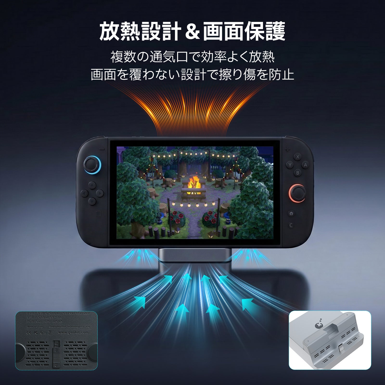 GuliKit、Switch 2とSwitchに対応したポータブルドックを発売 - 画像4