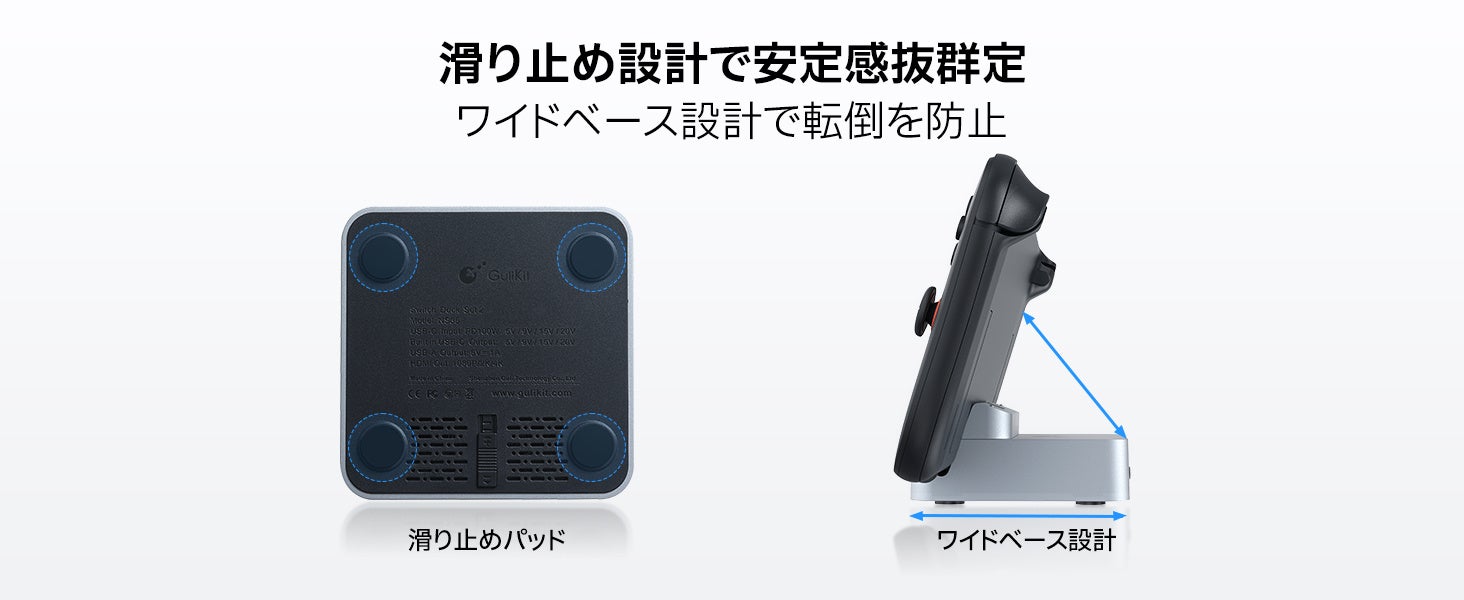 GuliKit、Switch 2とSwitchに対応したポータブルドックを発売 - 画像5