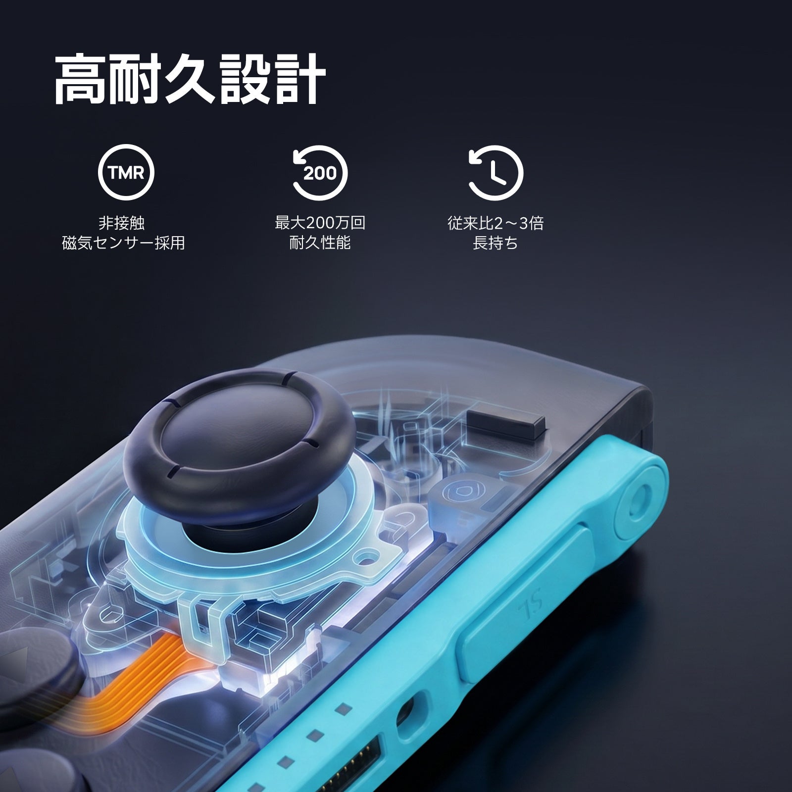 GuliKit、Joy-Con 2向け交換用「TMRジョイスティック NS70」を発売 - 画像4