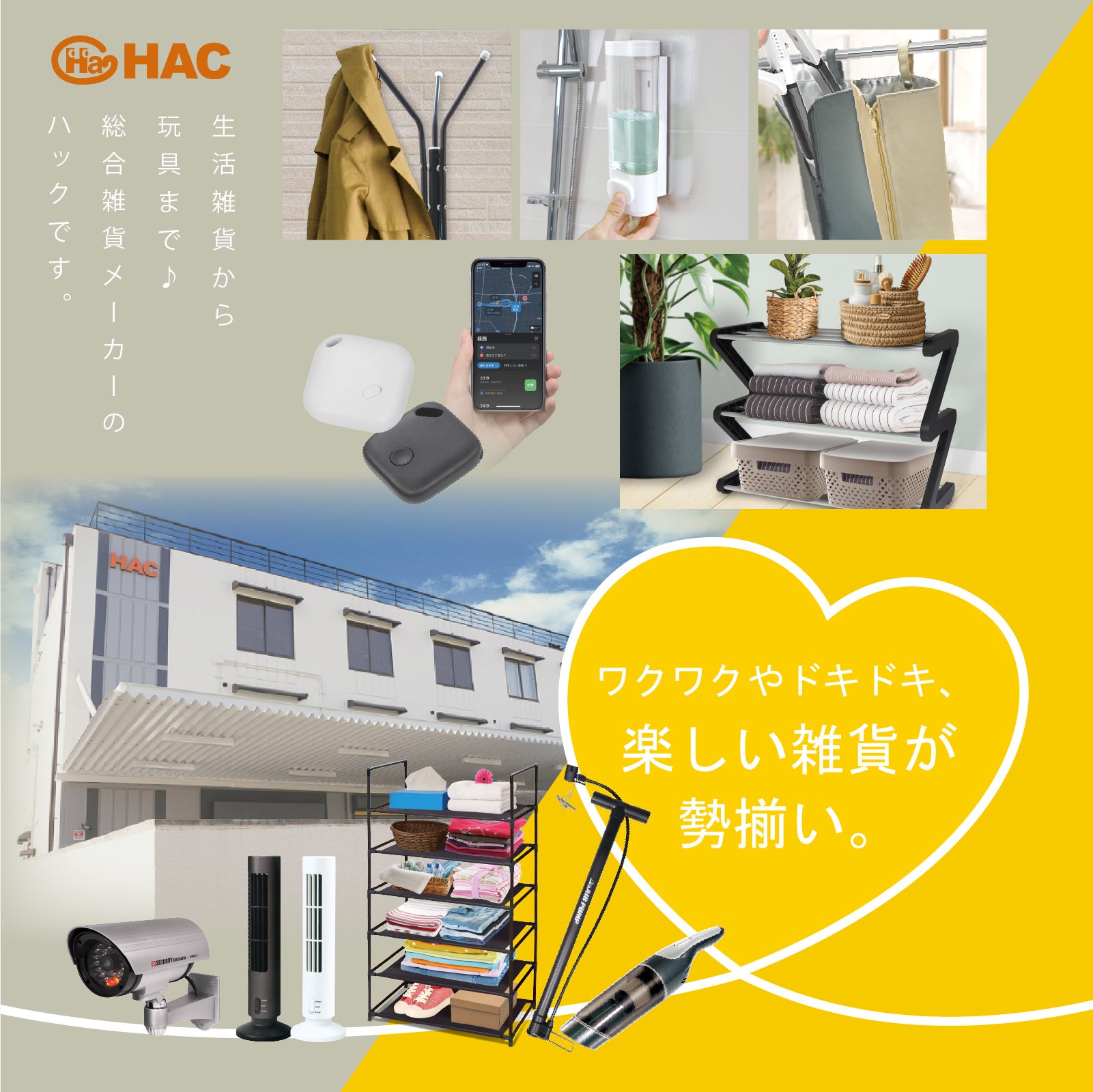 ハック、iPhone/Android両対応の忘れ物防止タグを4月発売 - 画像6