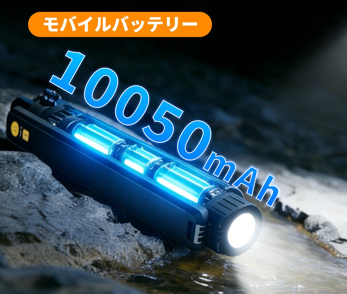 株式会社tonex、3-in-1多機能キャンプライト「Hadrsion Z6」を発表 - 画像7