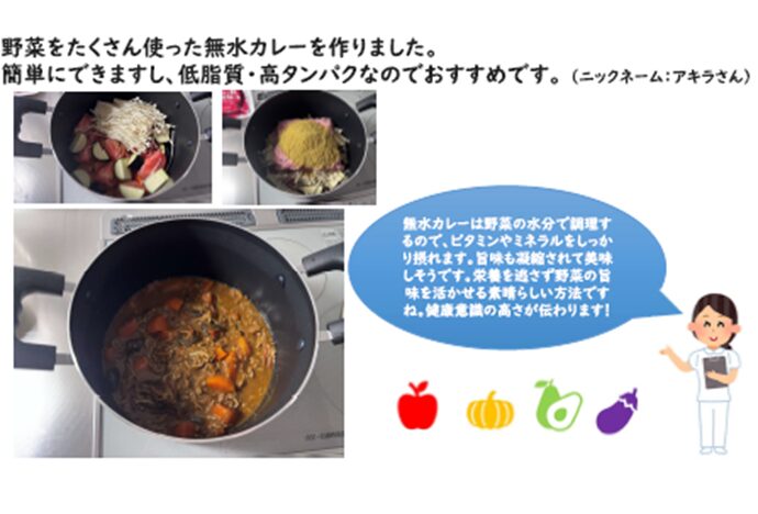 萩原電気グループ、4年連続で『健康経営優良法人』に認定 - 画像3