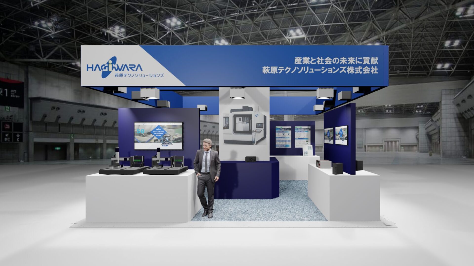 萩原電気グループ、組込み・エッジ・IoT開発EXPO春に出展 - 画像1