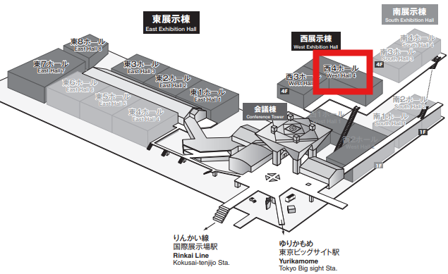 萩原電気グループ、組込み・エッジ・IoT開発EXPO春に出展 - 画像2