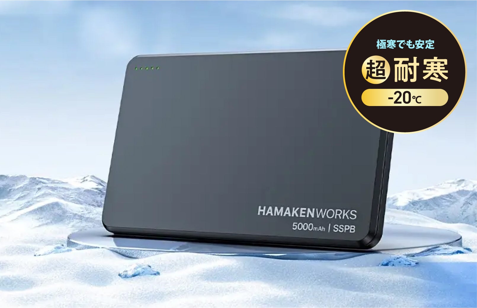 世界初！高性能準固体電池「SSPB」第2弾、高安全・長寿命で新発売 - 画像3