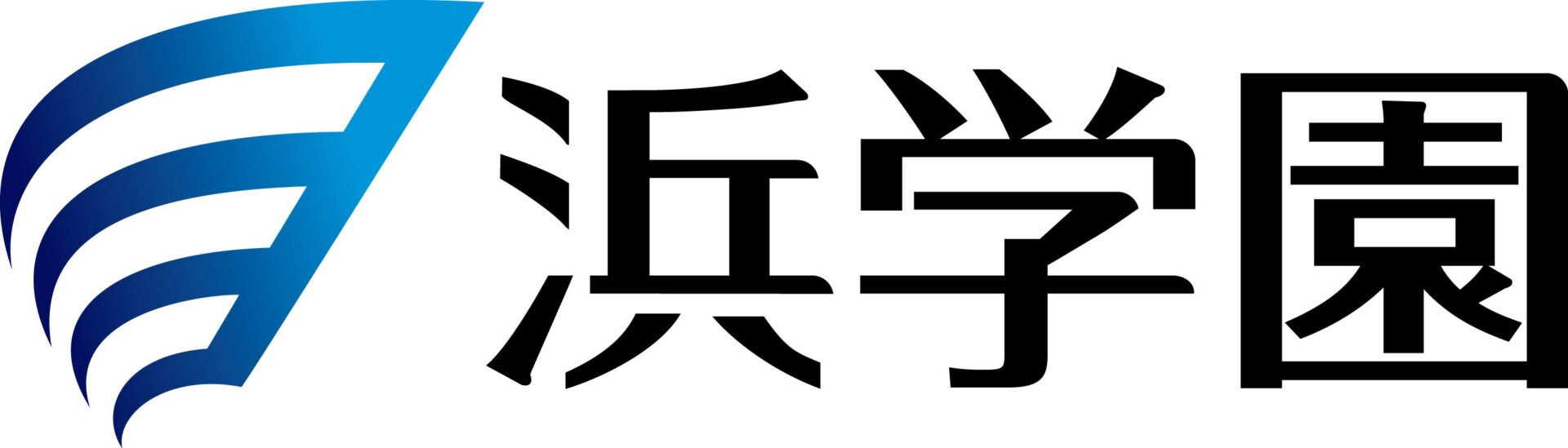 浜学園グループ、テストを発表 - 画像1