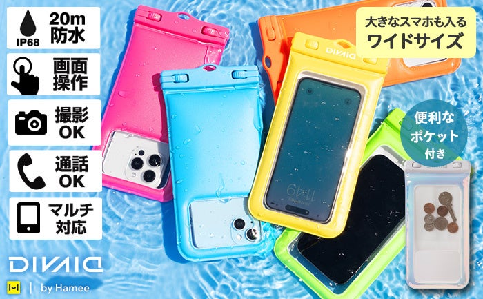 Hamee、AmazonプライムデーでiFaceなどモバイル製品を最大50％OFFで販売｜開催期間と注意点