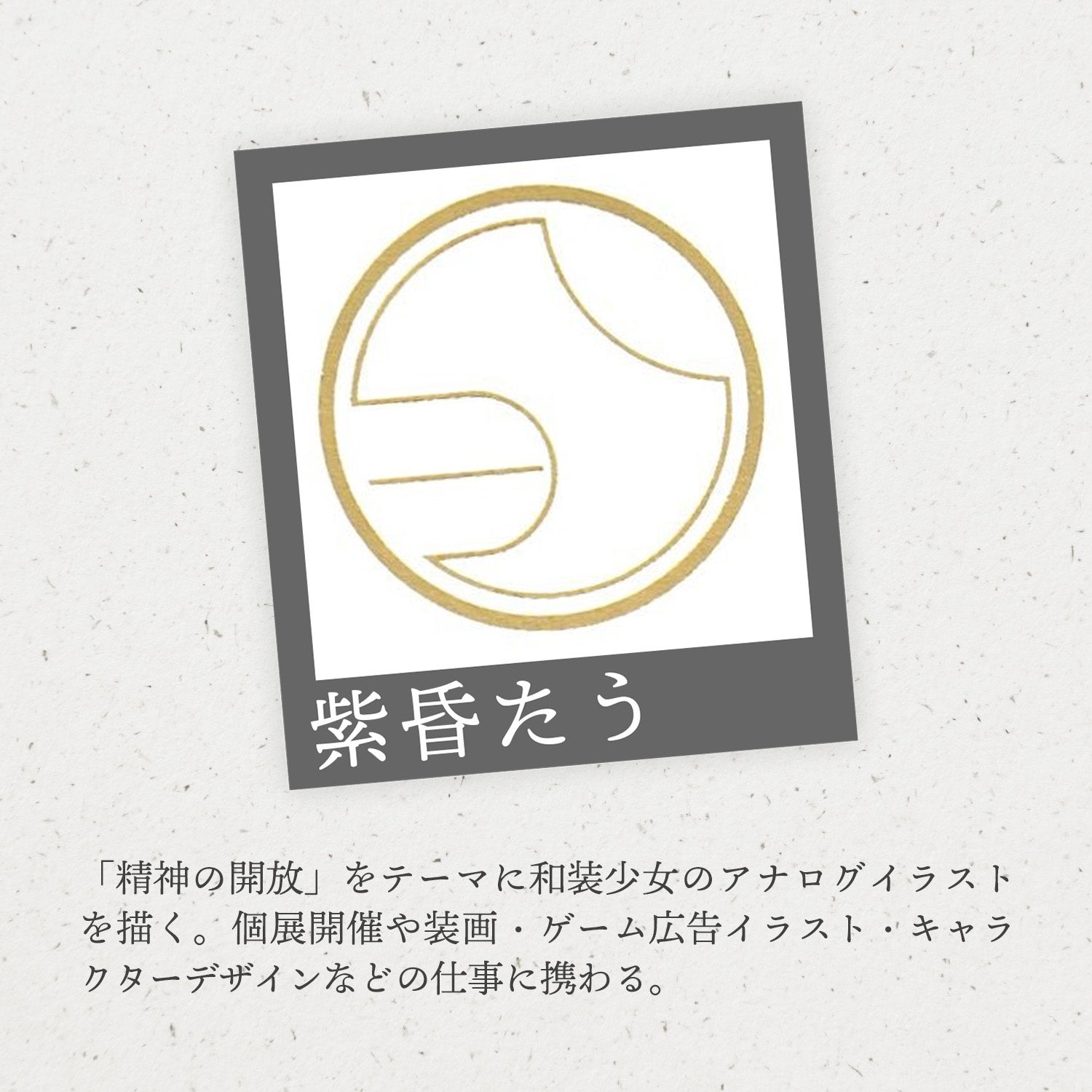 Pixioが清水円氏と紫昏たう氏とのコラボを発表 - 画像4