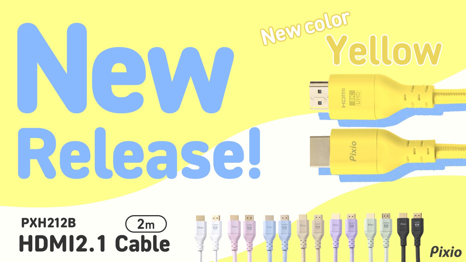 Hamee、ゲーミングアクセサリーブランド「Pixio」よりHDMI 2.1ケーブルに新色「イエロー」 - 画像2