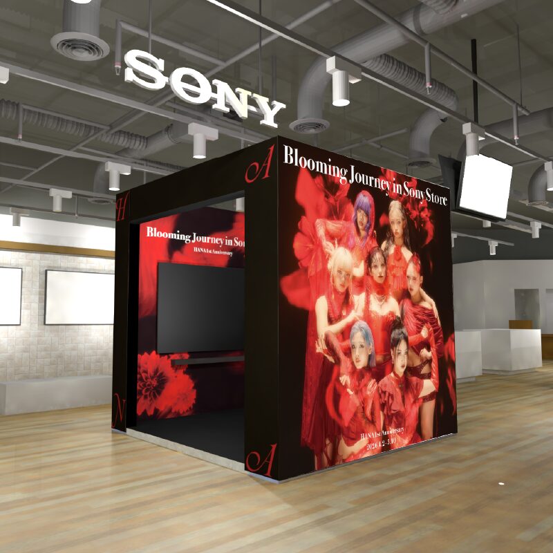 HANAデビュー1周年記念イベントがソニーストアで開催 - 画像1