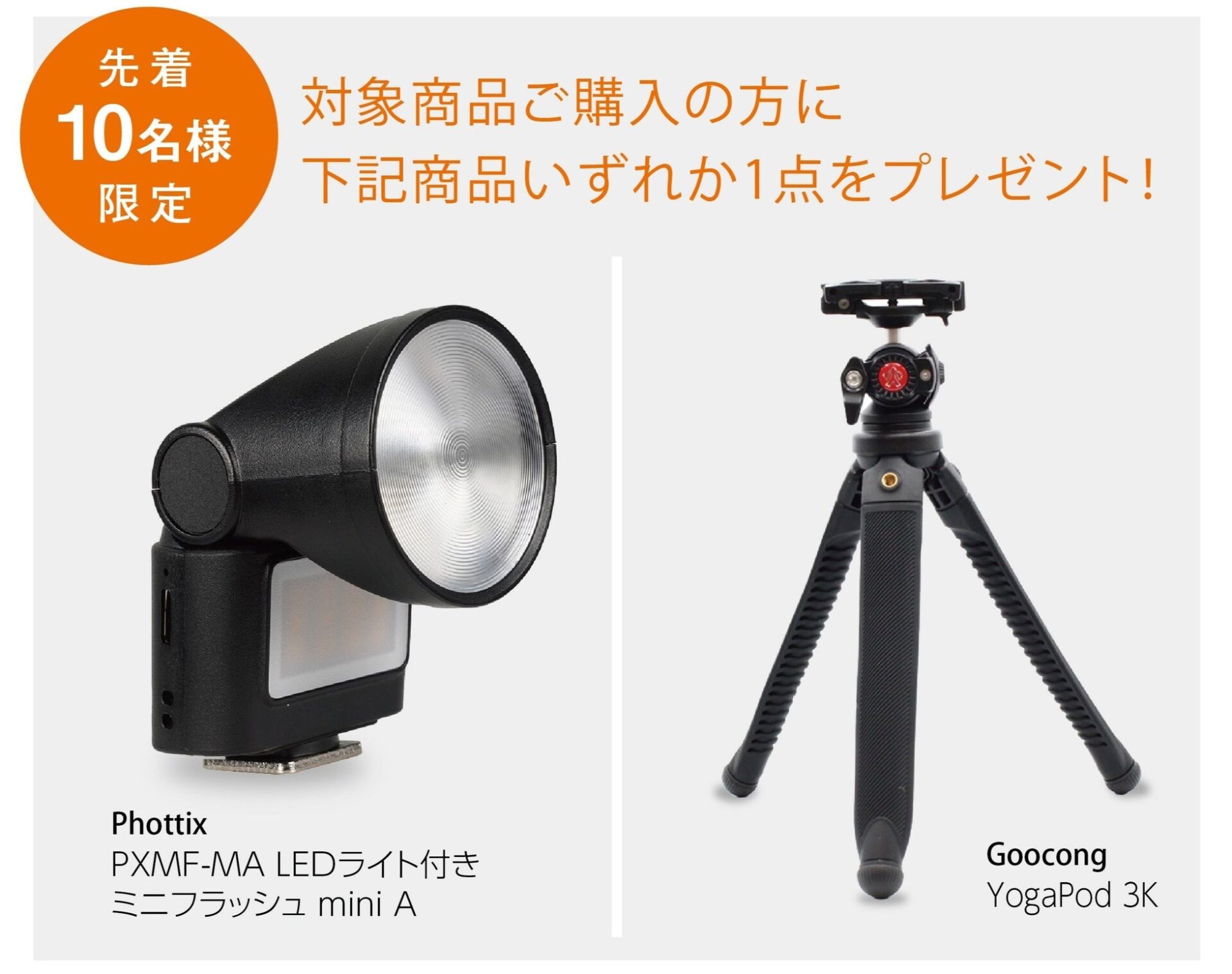 Hasselblad、広島で1億画素カメラを体験できるイベントを開催 - 画像5