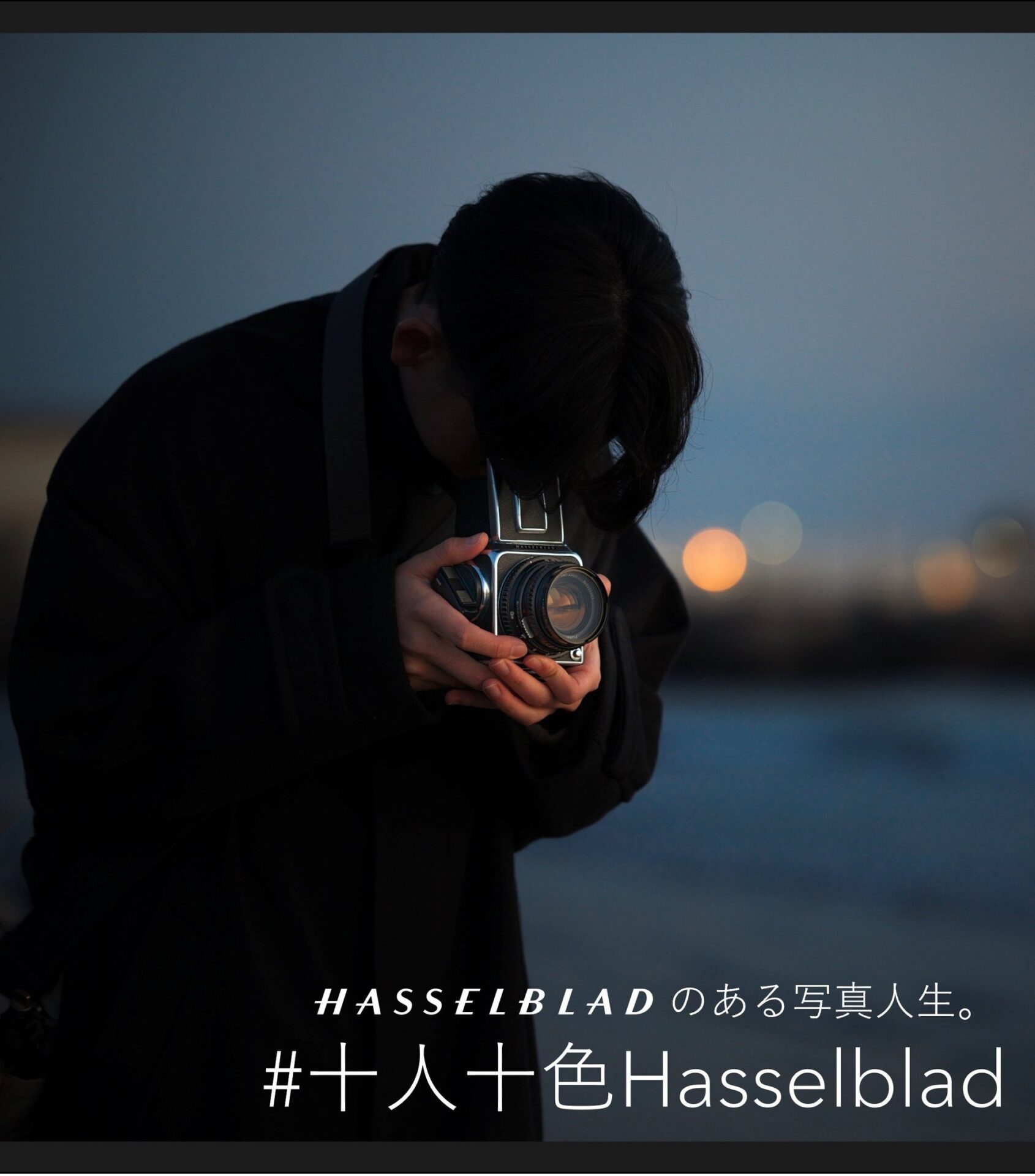 Hasselblad タッチ＆トライ in 新宿 北村写真機店を開催 - 画像4