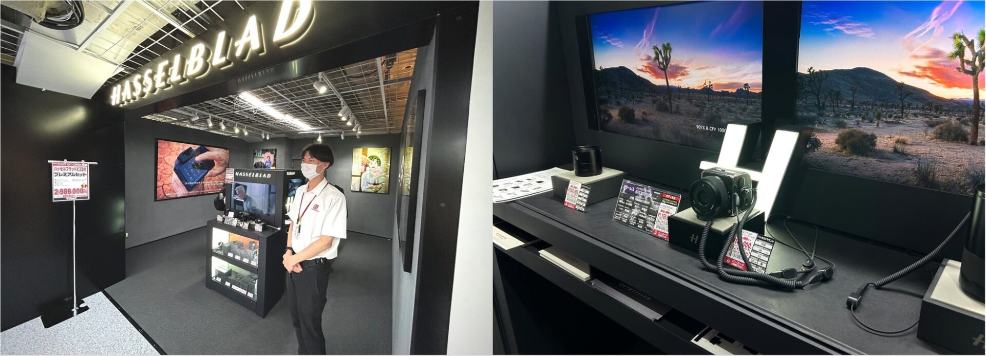 日本初のハッセルブラッド専門スペースがヨドバシカメラマルチメディア池袋に登場｜展示製品と特徴
