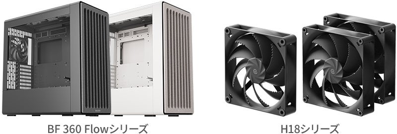 アスク、HAVNのエアフロー重視PCケース「BF 360 Flow」などを発表 - 画像2