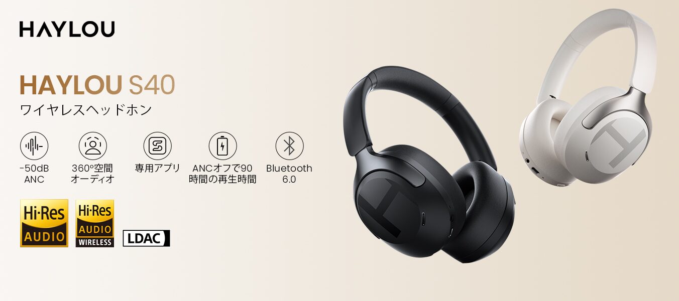 HAYLOU新春セール開催!人気イヤホン3機種が最大35%オフ - 画像2