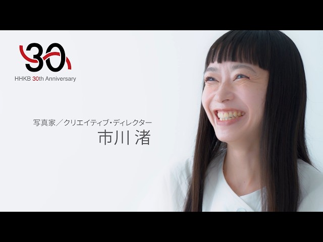 HHKB生誕30周年、SNSキャンペーン第一弾「HHKBあるある」募集開始 - 画像3