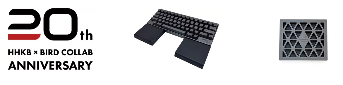 HHKB×バード電子 コラボ20周年企画 第二弾パームレスト「セパレート型シリコンタイピングベッド」発売 - 画像1