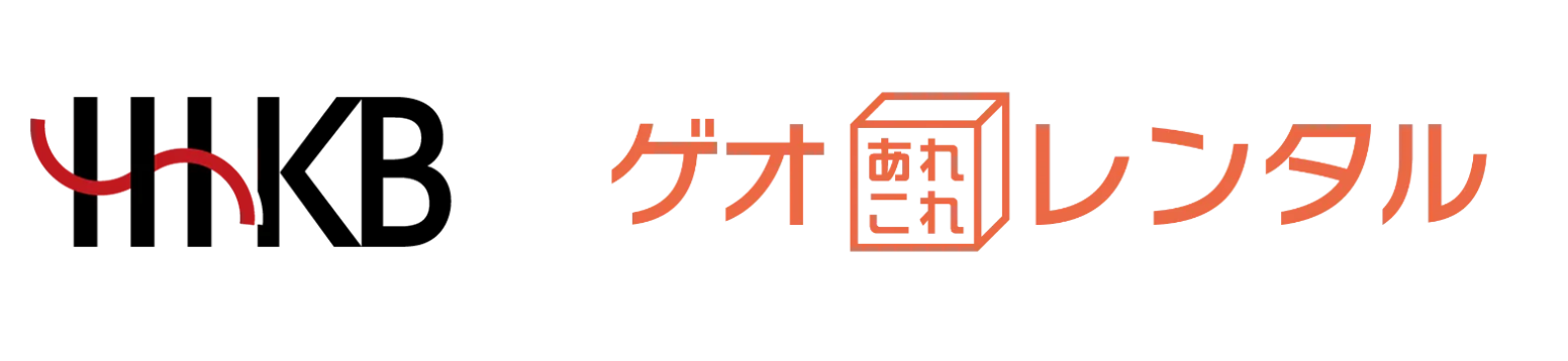HHKBがゲオでレンタル可能！お得なキャンペーンが開始されました - 画像1