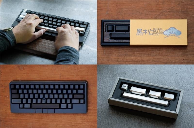 HHKB Studio向け木製・アルミキートップセット、2026年新春初売りで発売 - 画像1