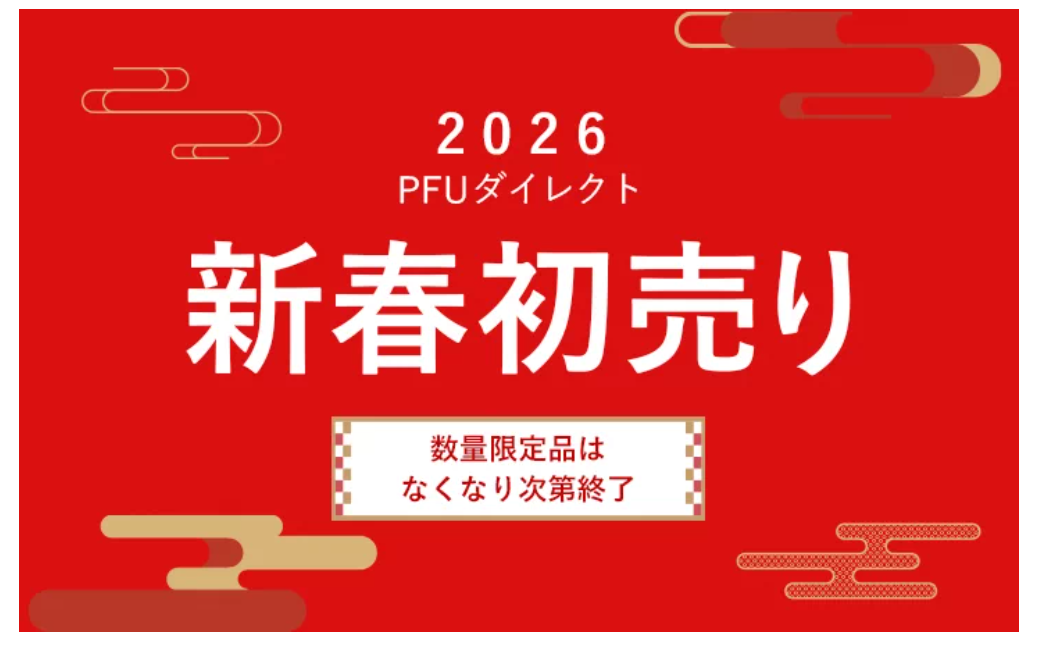 HHKB Studio向け木製・アルミキートップセット、2026年新春初売りで発売 - 画像5