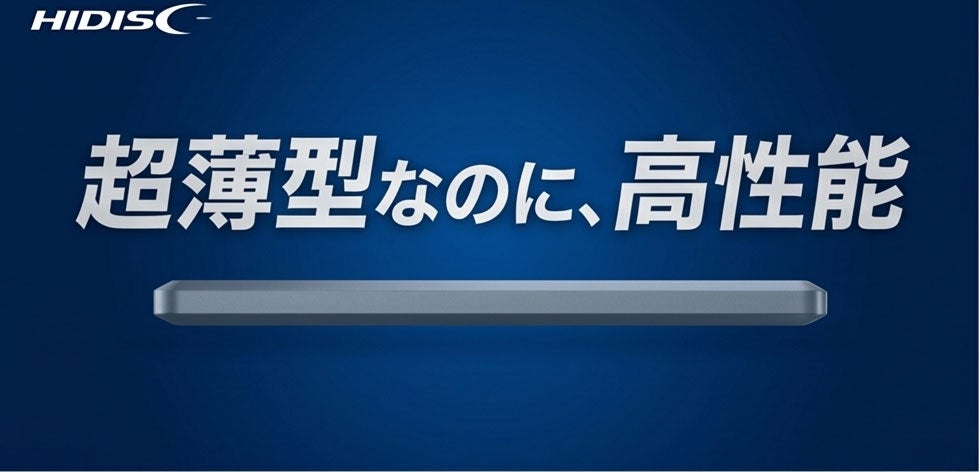 磁気研究所、厚さ8.7mmの薄型マグネット充電対応モバイルバッテリーを発売 - 画像2