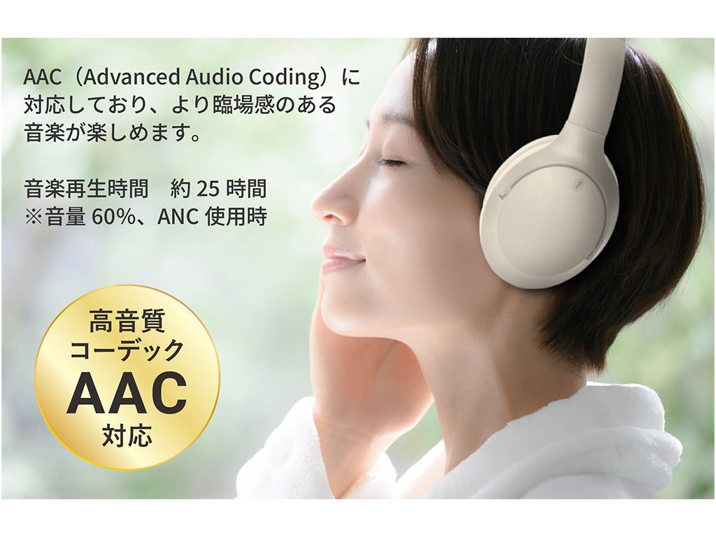 磁気研究所、楽天スーパーセールでHIDISCガジェットを特別価格で販売 - 画像5