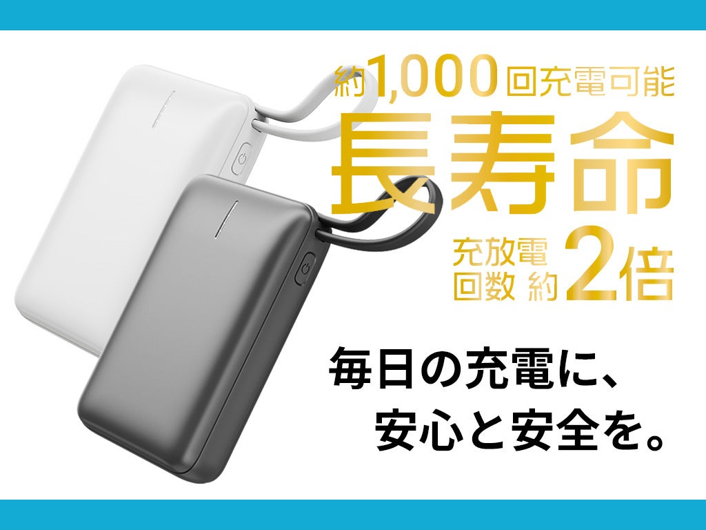 磁気研究所、楽天スーパーセールでHIDISCガジェットを特別価格で販売 - 画像9