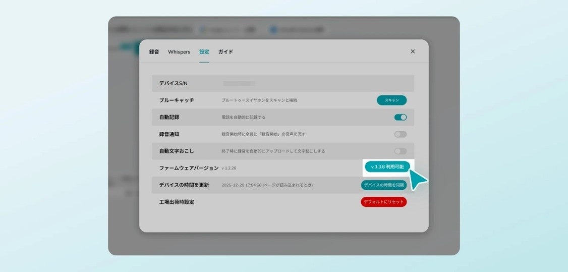 HiDock、AIボイスレコーダーの翻訳機能を世界展開 - 画像2