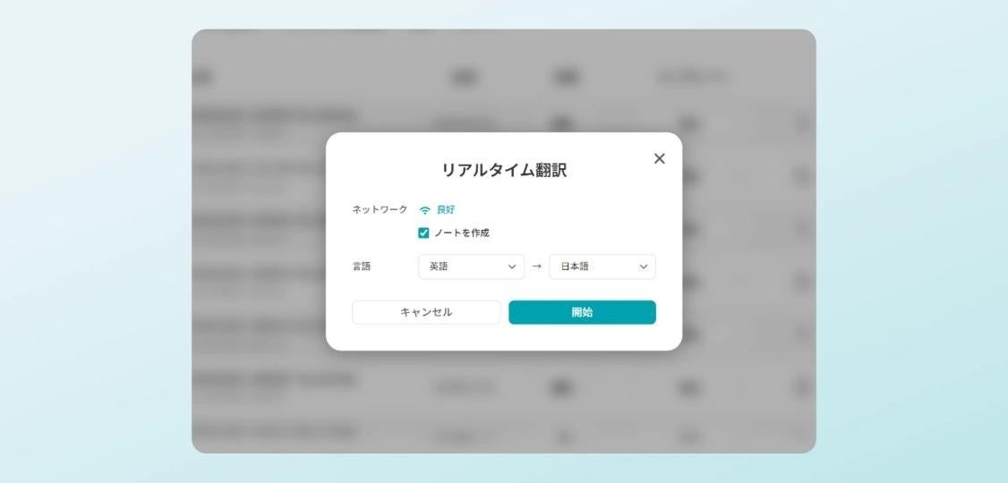 HiDock、AIボイスレコーダーの翻訳機能を世界展開 - 画像4