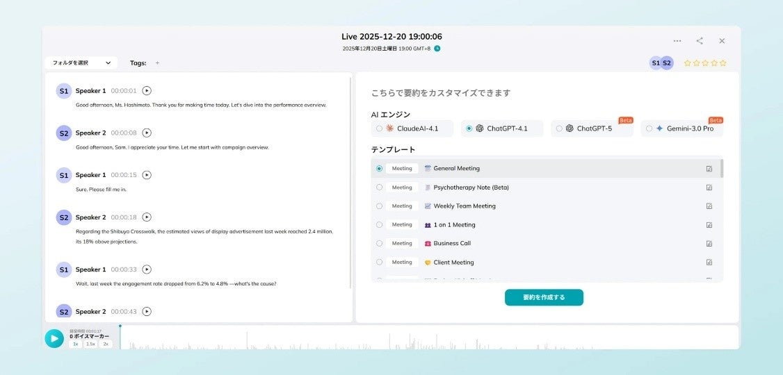 HiDock、AIボイスレコーダーの翻訳機能を世界展開 - 画像6