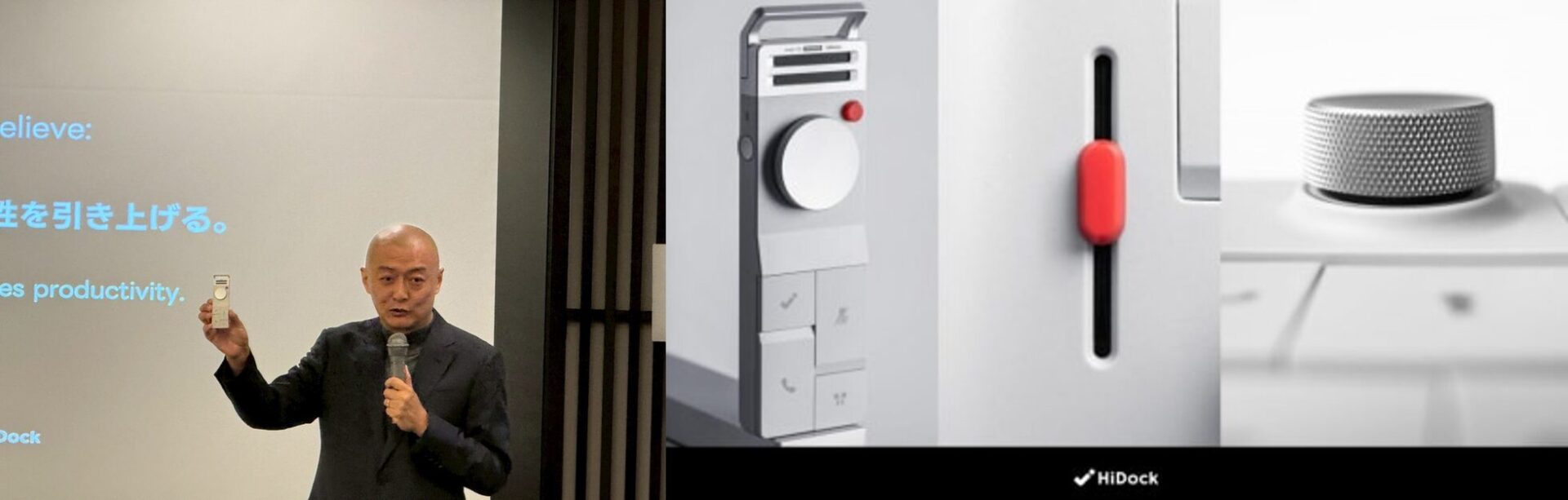 HiDock、AIボイスレコーダーで日本市場本格参入 - 画像3