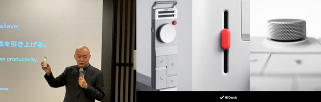 HiDock、AIボイスレコーダーで日本市場本格参入 - 画像4