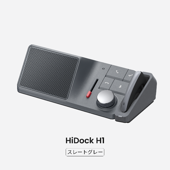 HiDock、世界初のBluetoothイヤホン対応AIボイスレコーダーを最大42%オフで提供 - 画像4